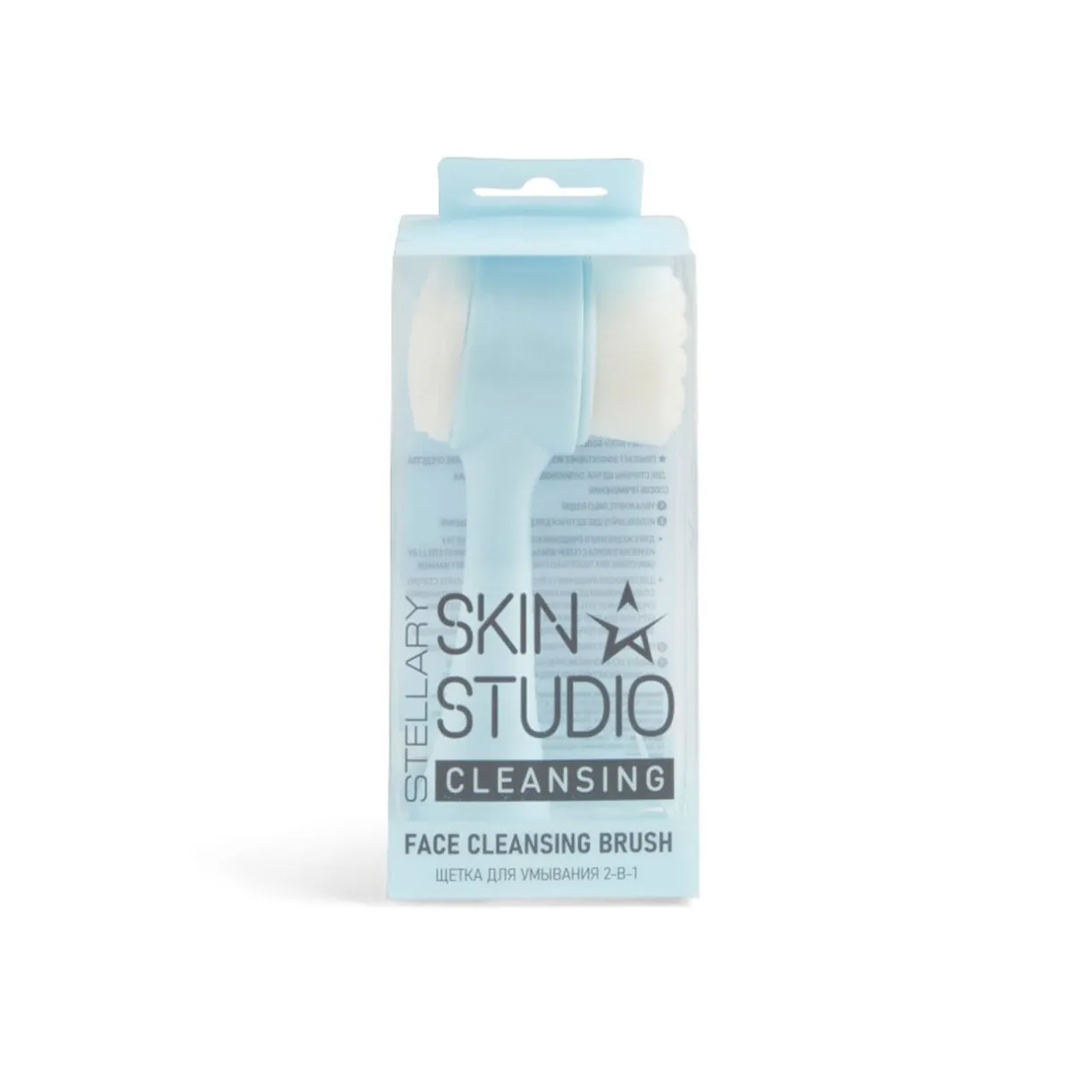 Best Gifi Brosse nettoyante visage double action