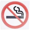 Hot Gifi Signalétique adhésive "Interdiction de fumer" - 8x8 cm